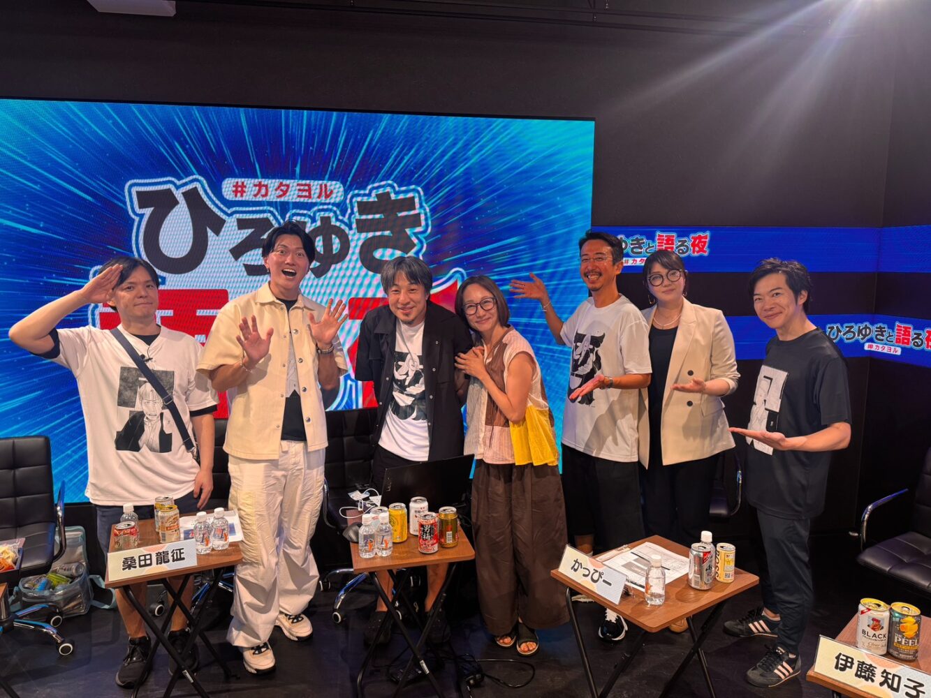 ひろゆきと語る夜に出演②